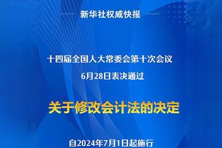 乌度卡：打好客场需要另一种水平的竞争 我们没给自己赢球的机会